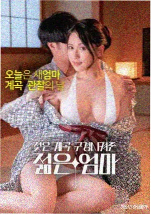 少林寺电影 觉远练功