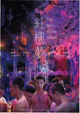 少林寺电影 牧羊女白无瑕